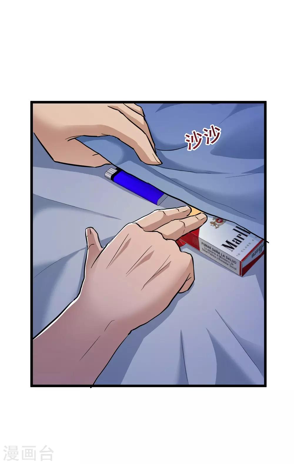 第58话23