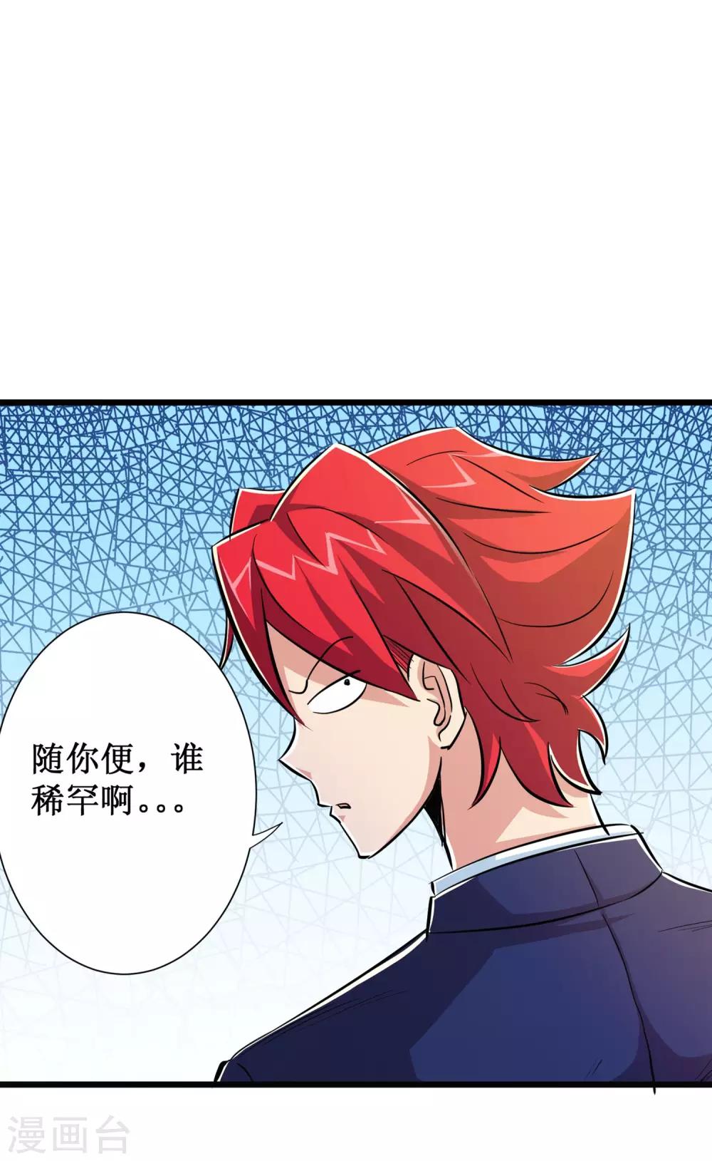 第52话15
