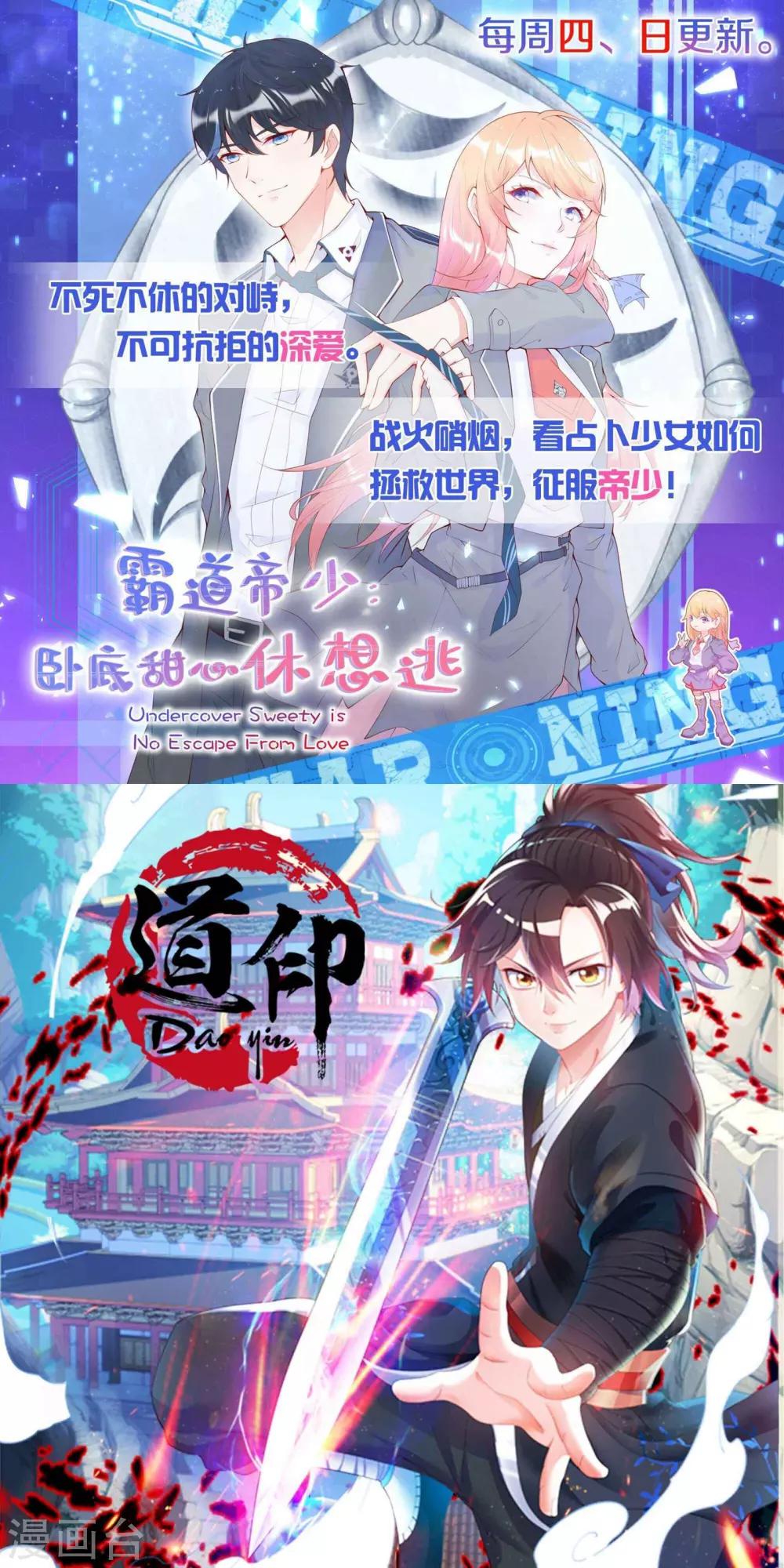 第54话41