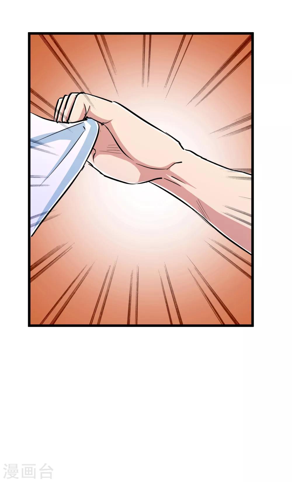 第76话38
