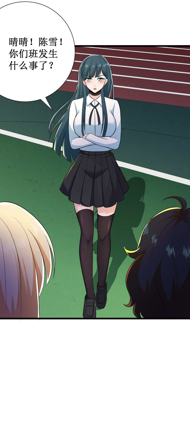 第111话11