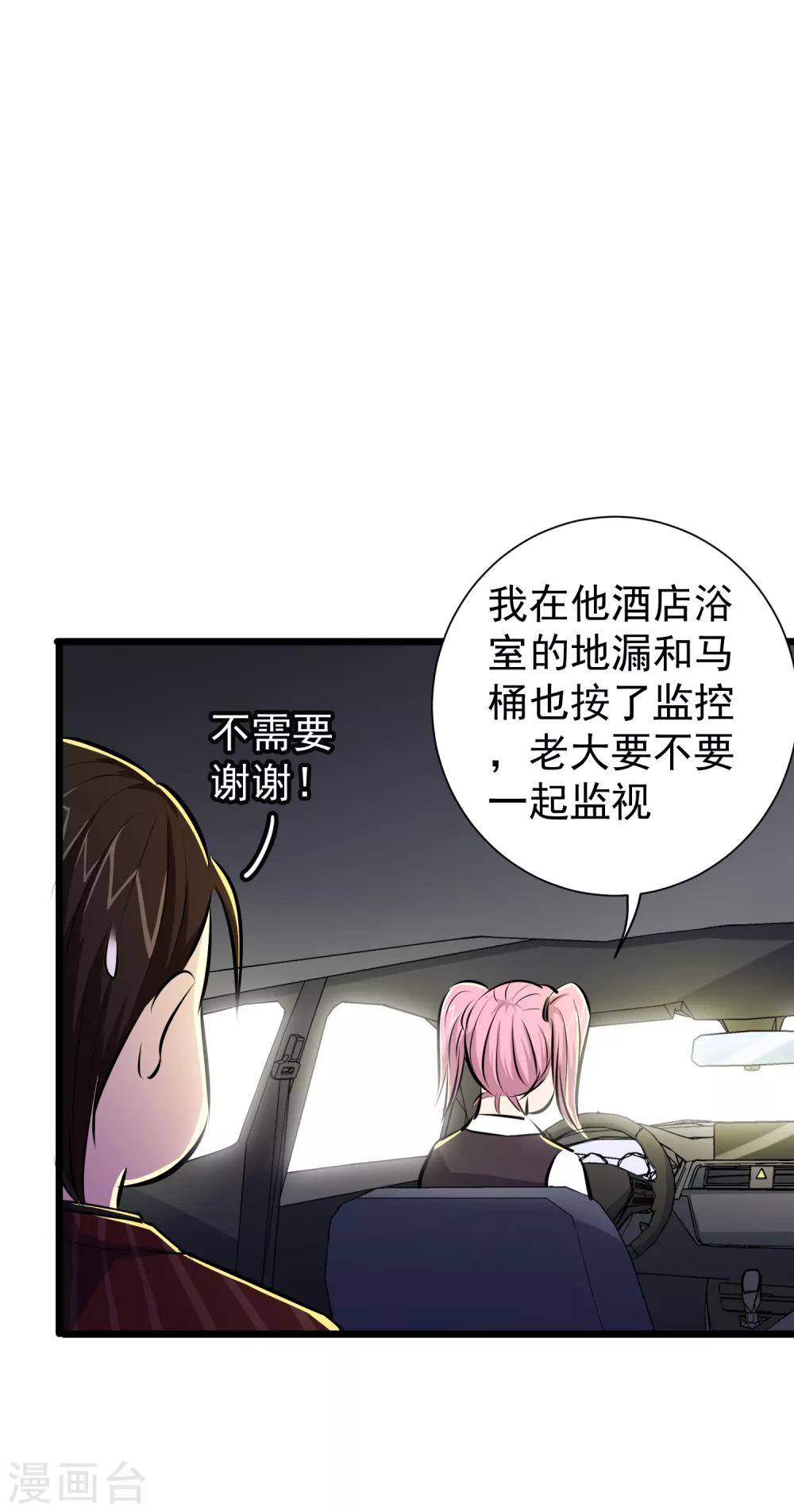 第41话15