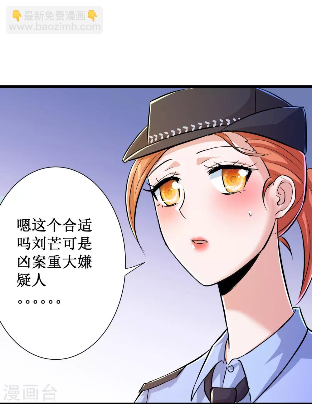 第56话23
