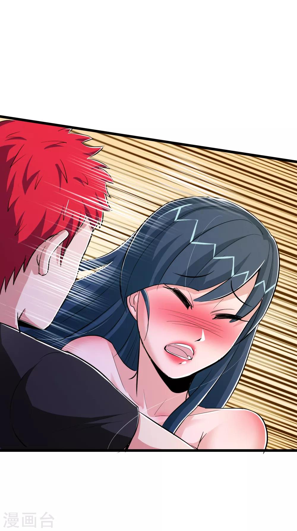 第77话9