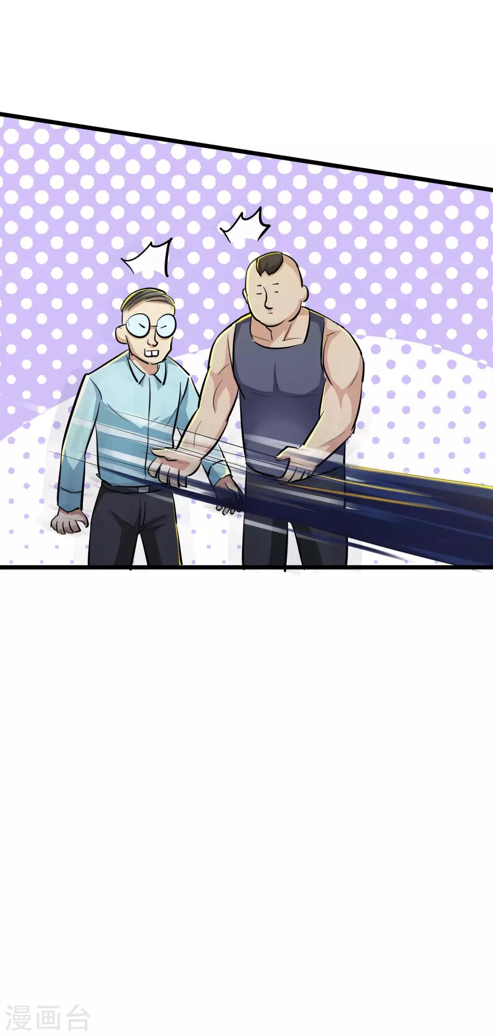 第50话35