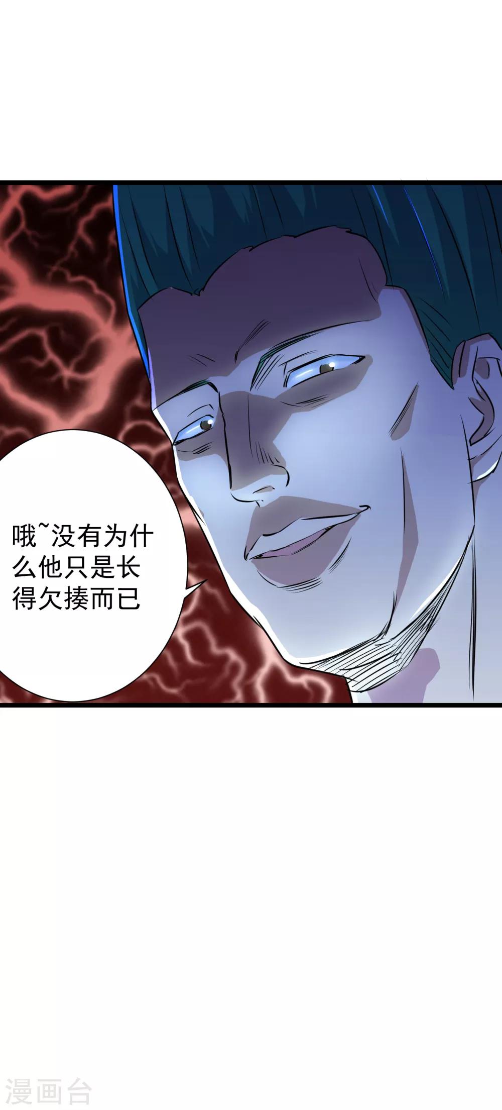 第36话36
