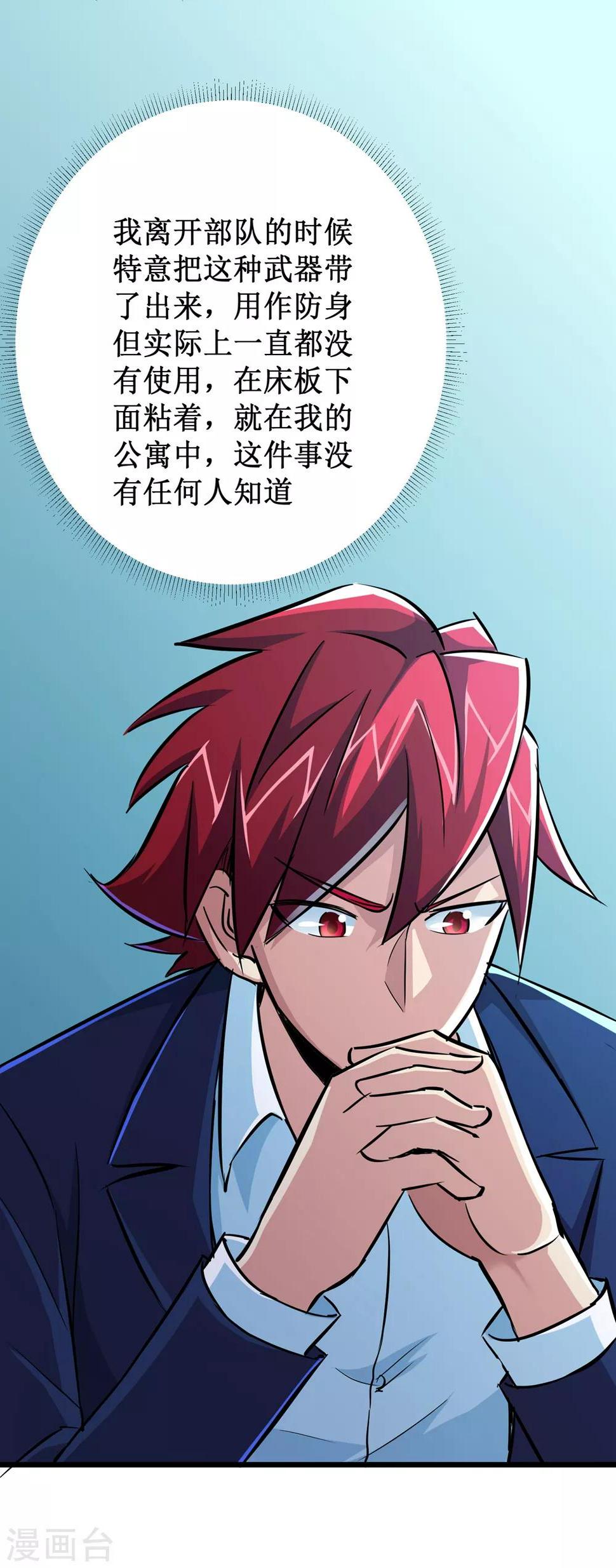 第55话12