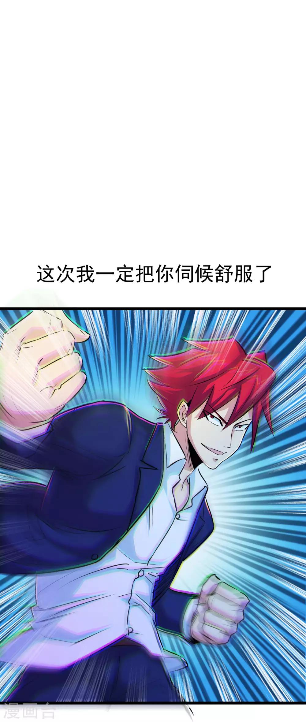 第31话26