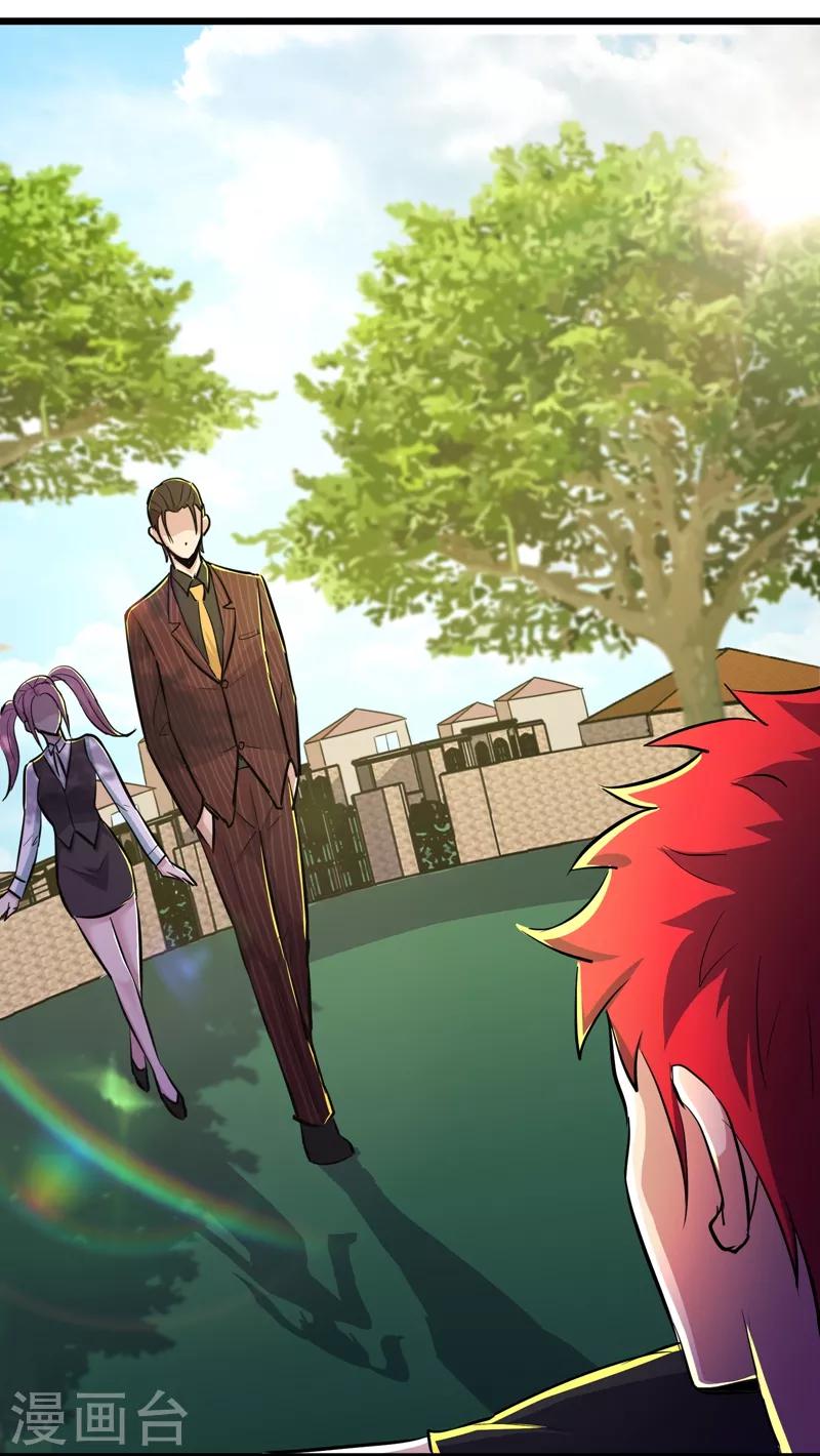 第81话27