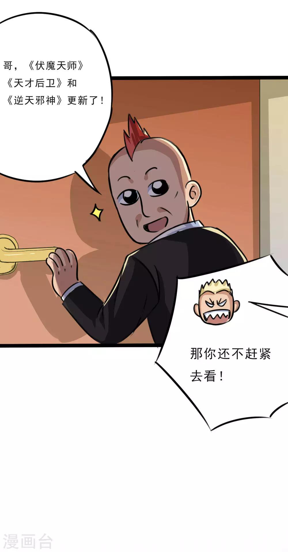 第24话35
