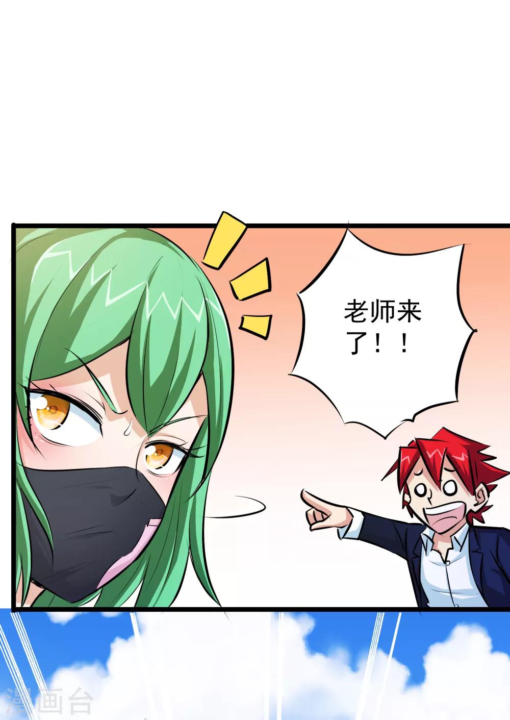 第44话27