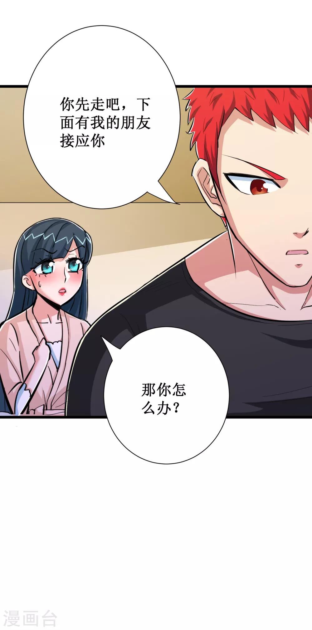 第78话28