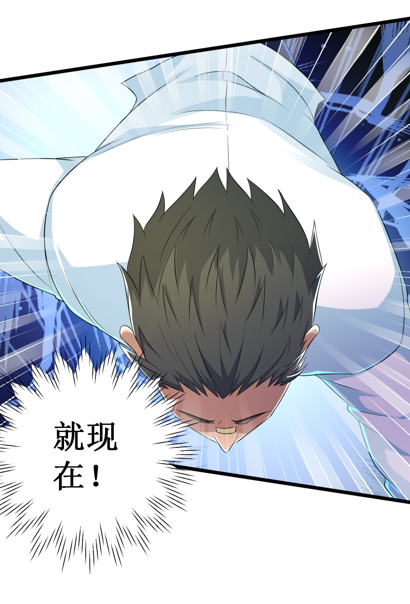 第104话38
