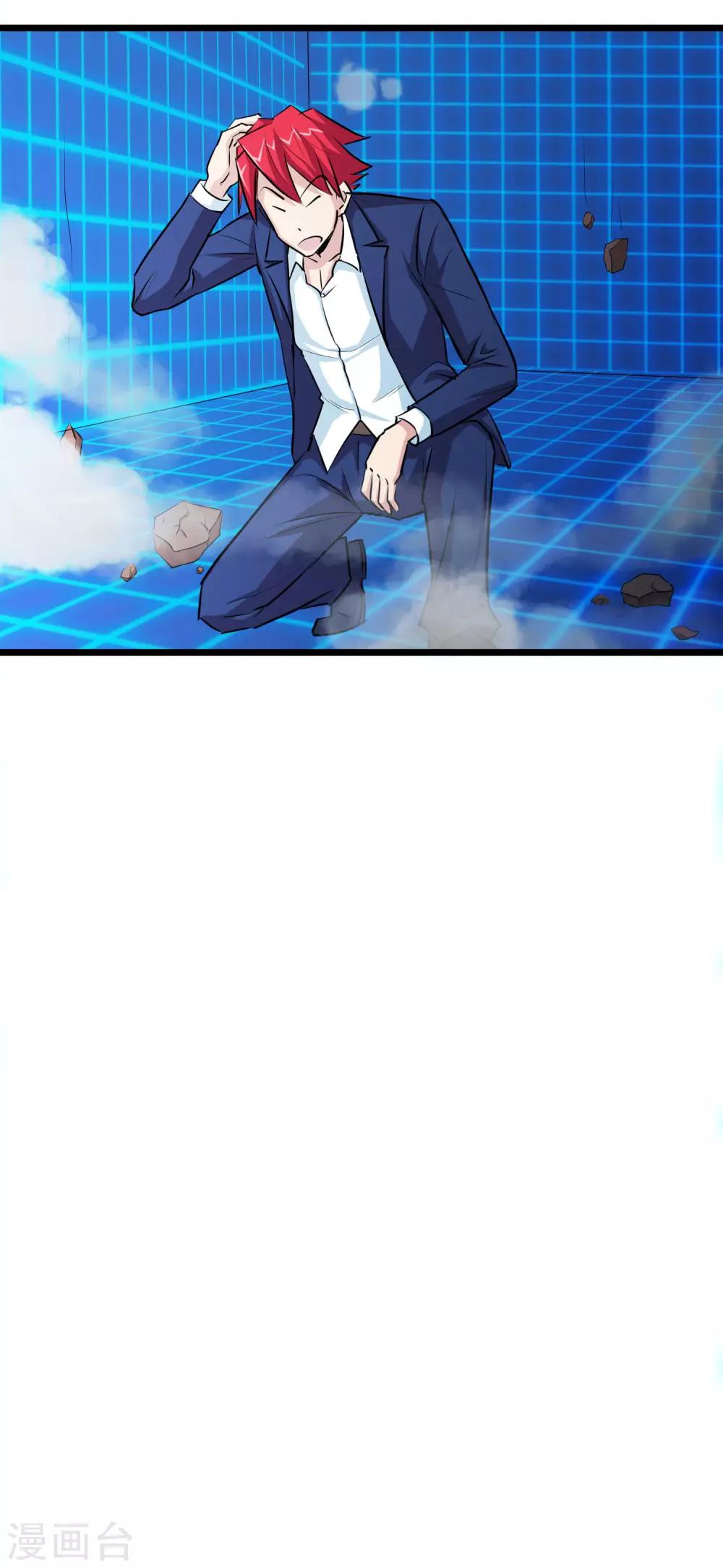 第30话33