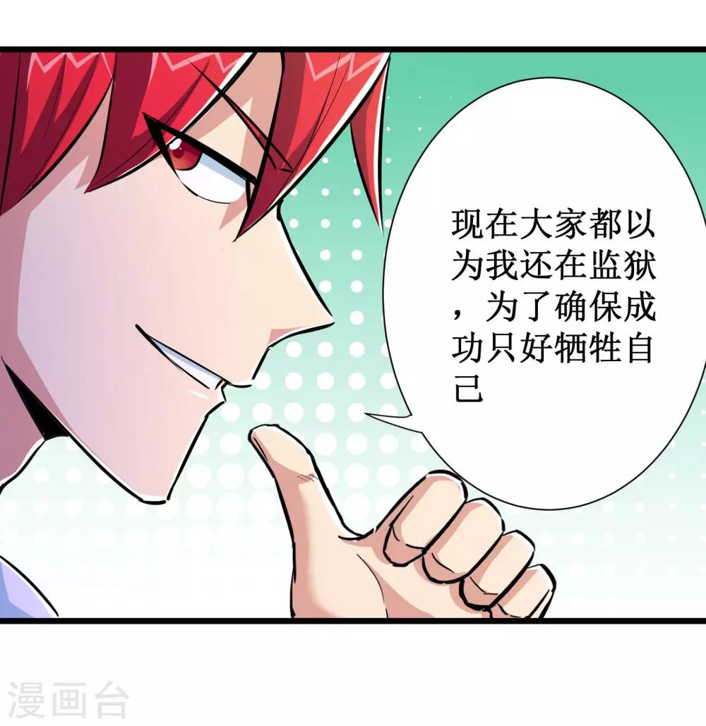 第72话24