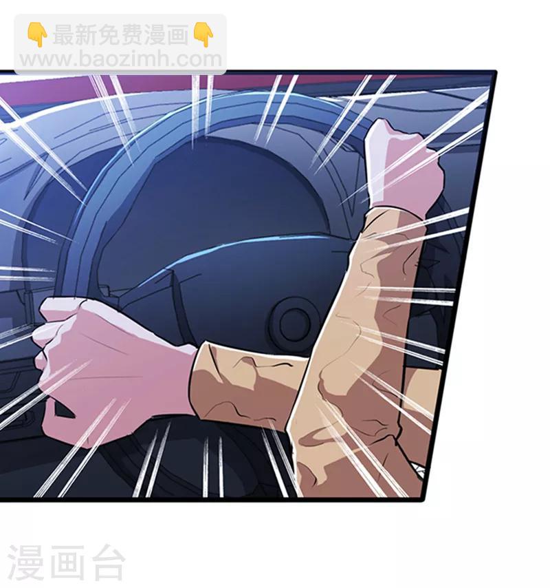 第26话9
