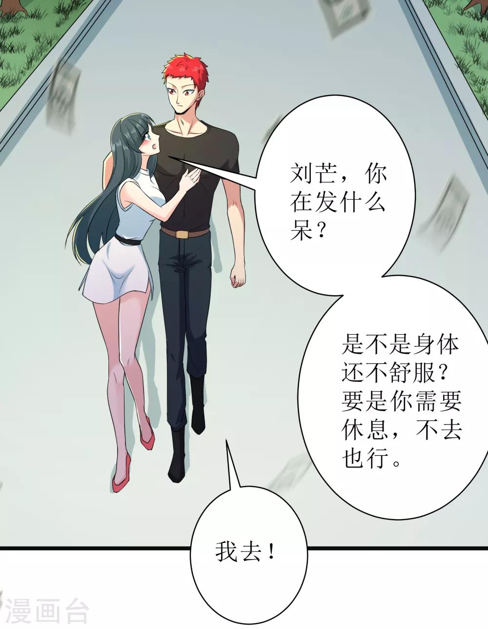 第88话27
