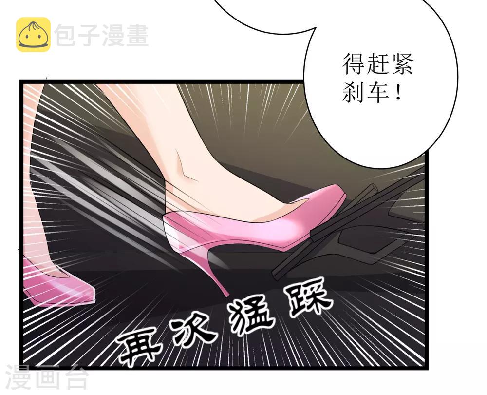 第88话10