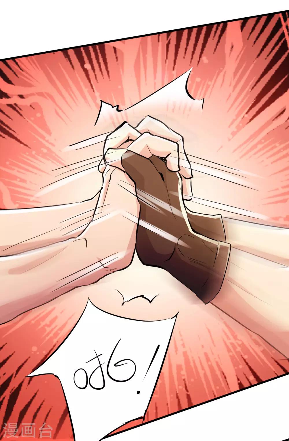 第82话11