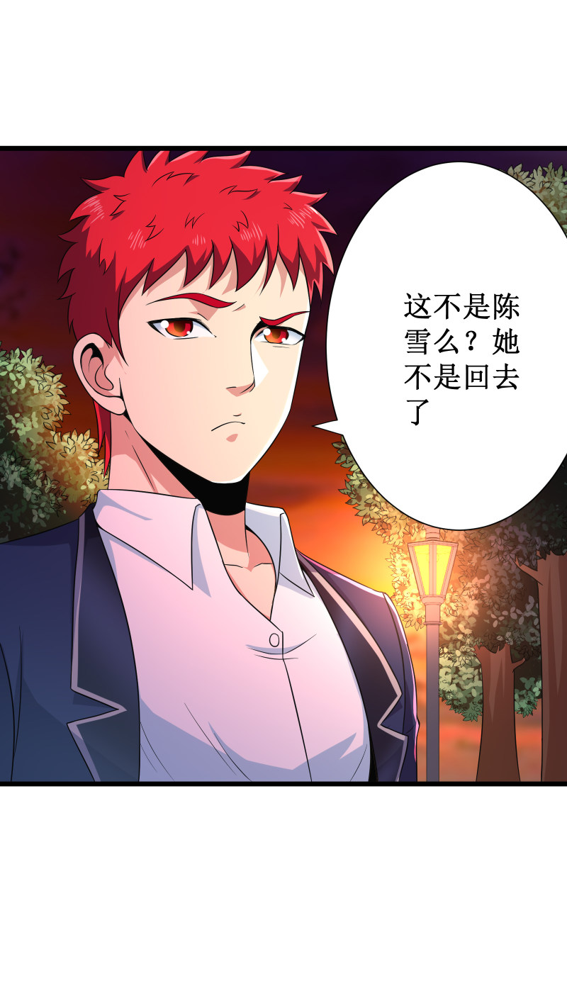 第101话33