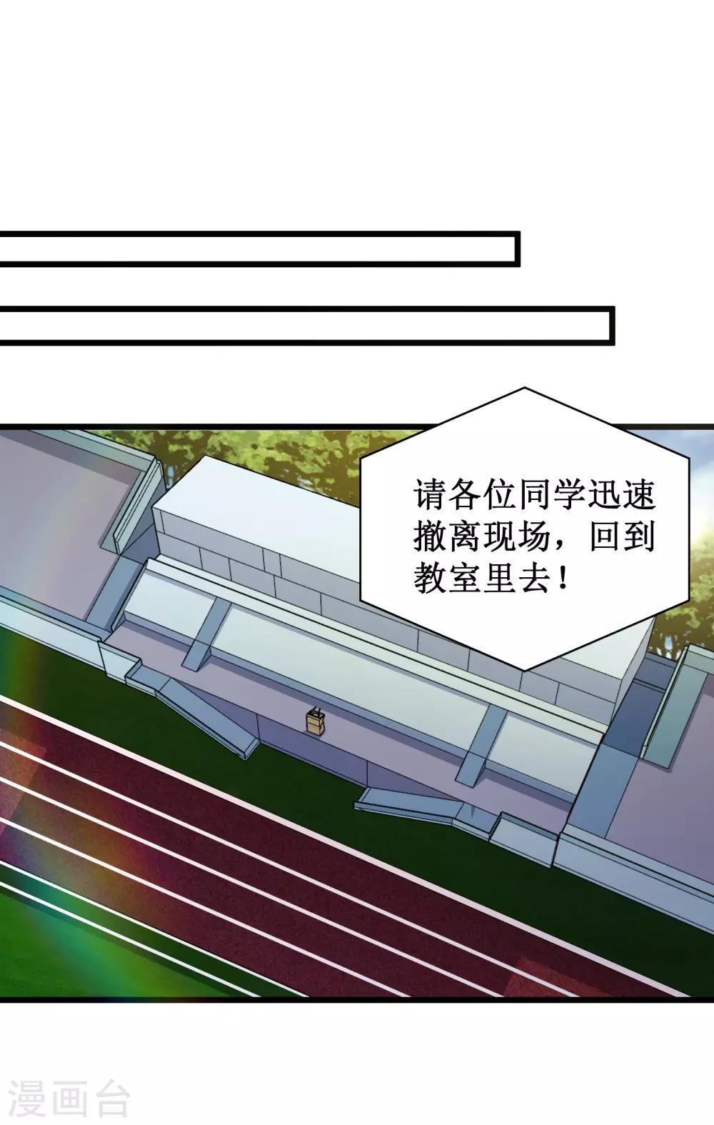 第51话3
