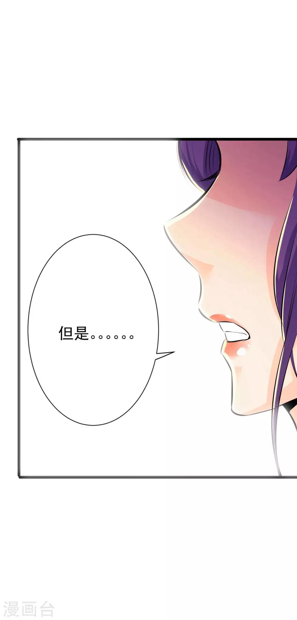 第39话8