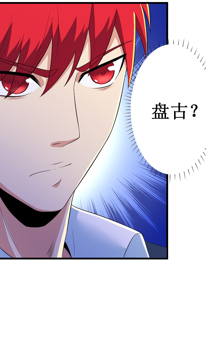 第119话15