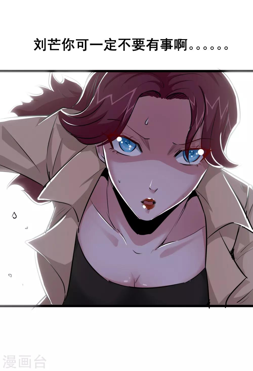 第31话12