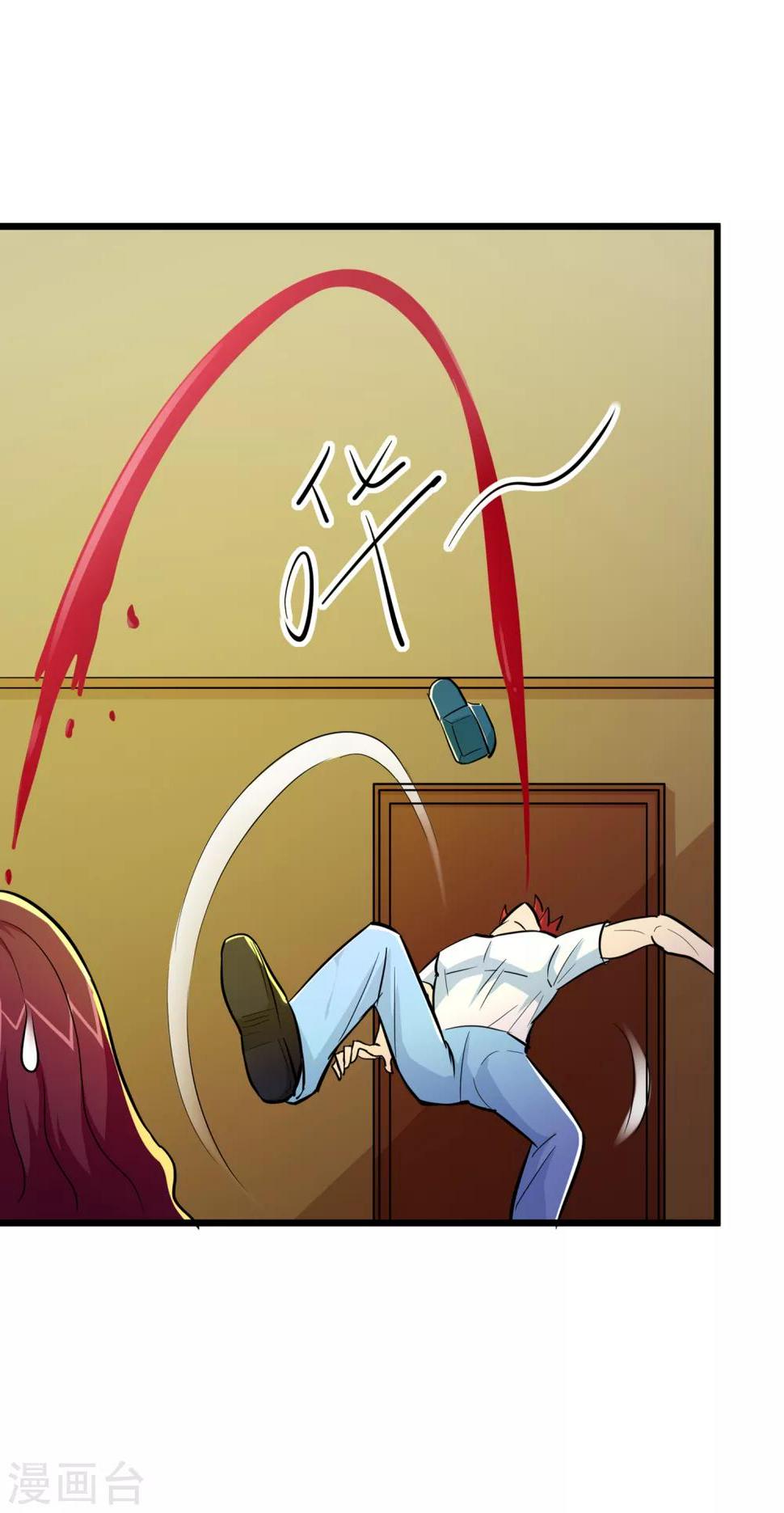 第71话34