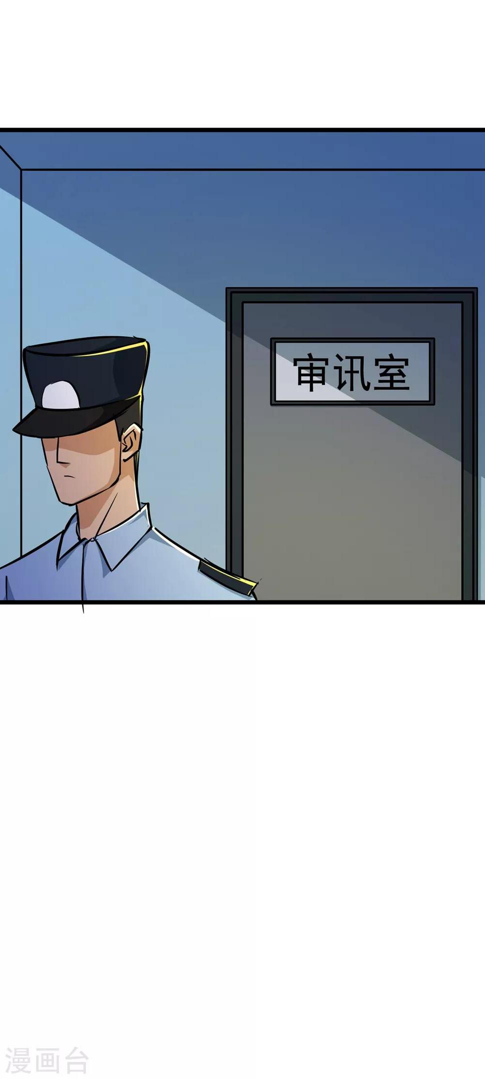 第55话20