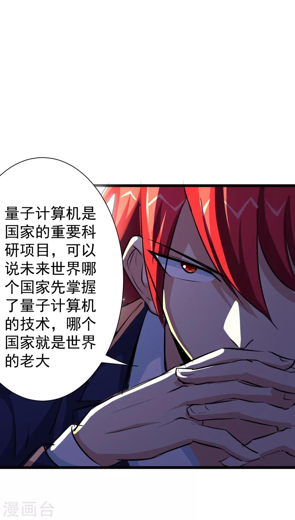 第19话24
