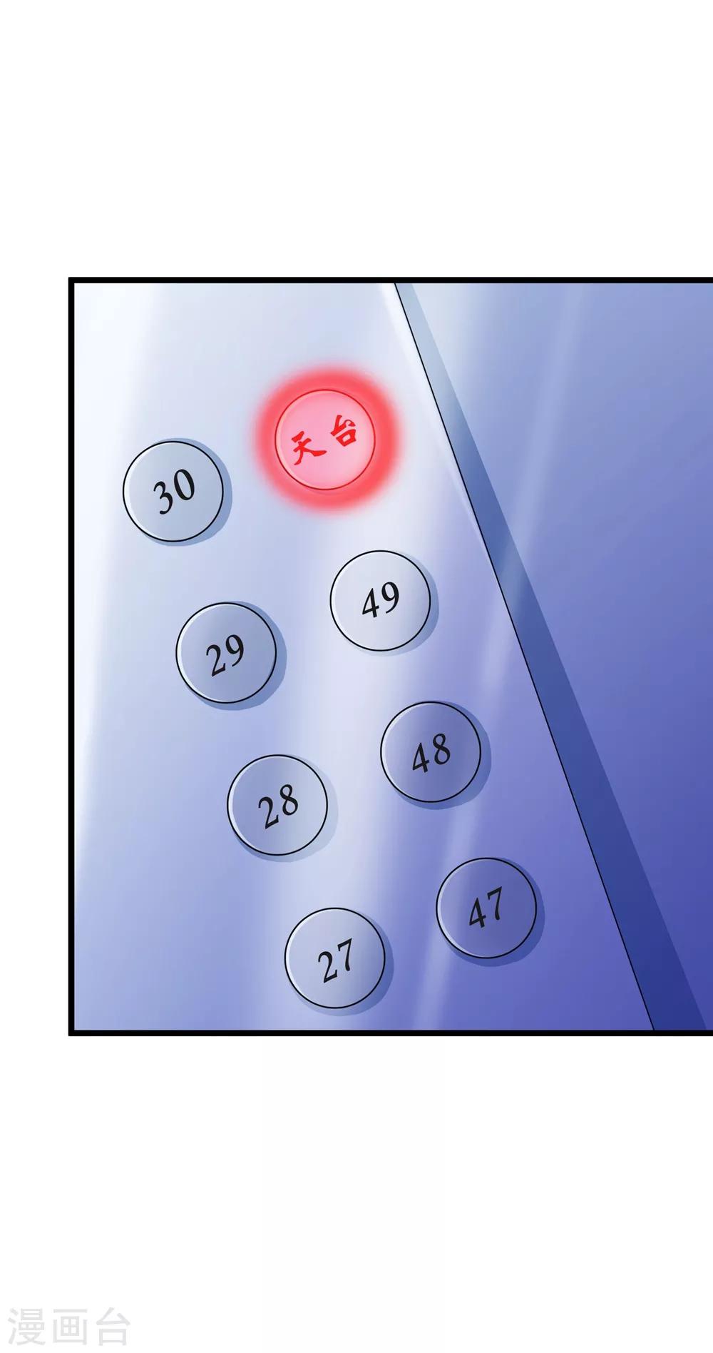 第48话10
