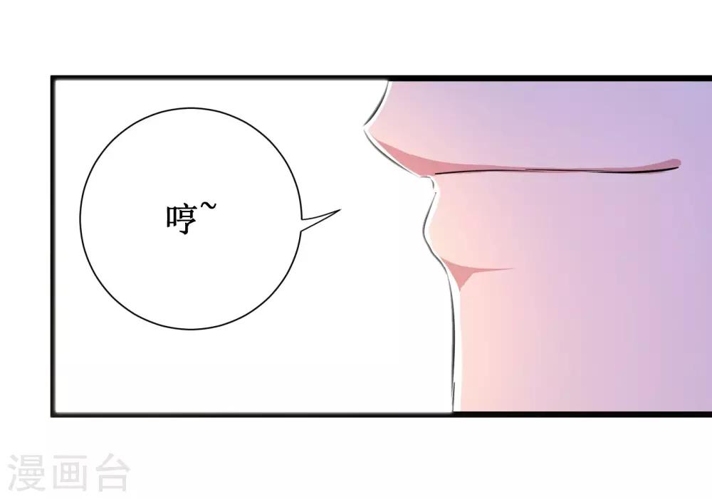 第65话21