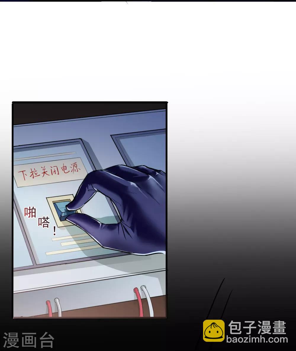 第11话26