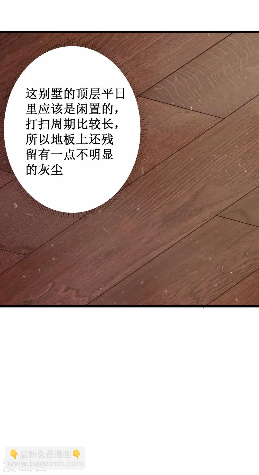 第76话26