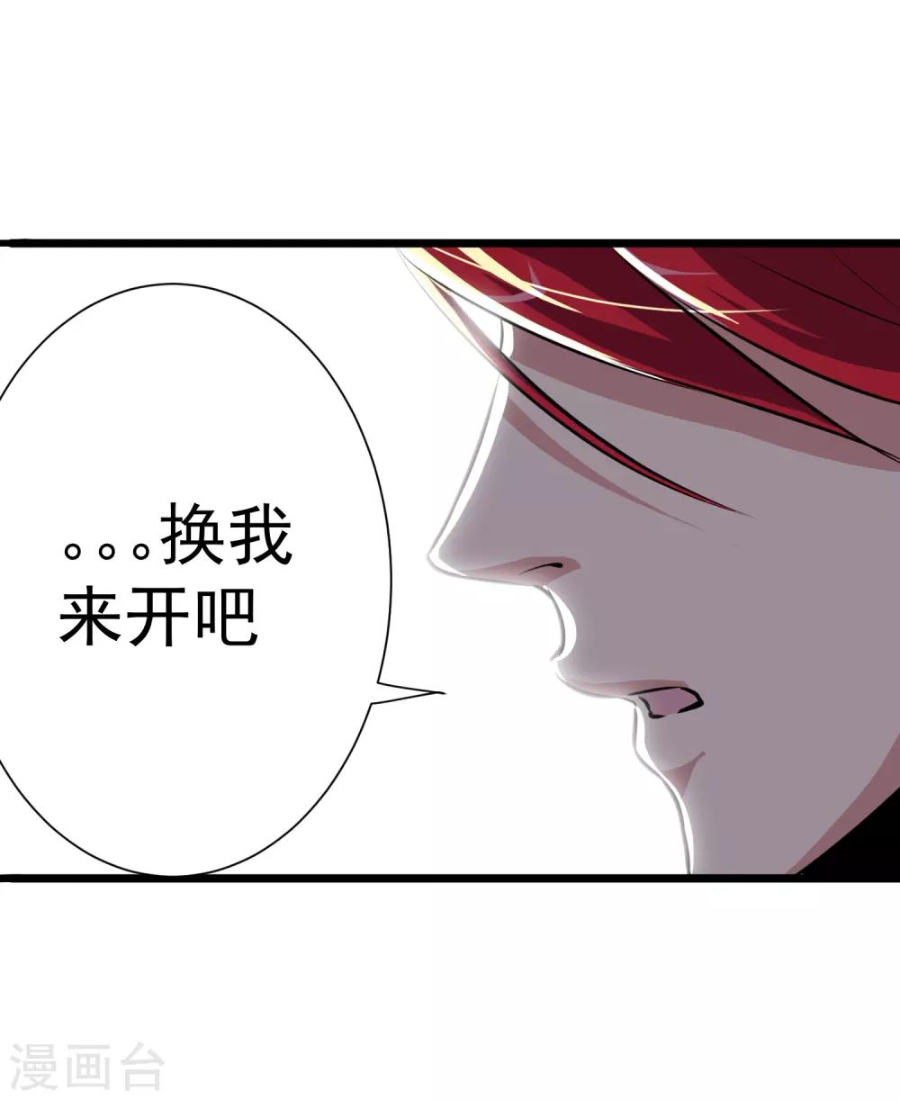第16话14