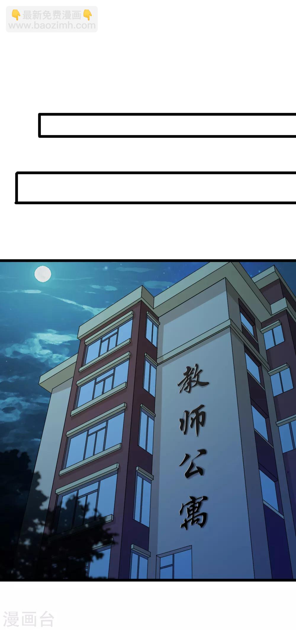 第41话18