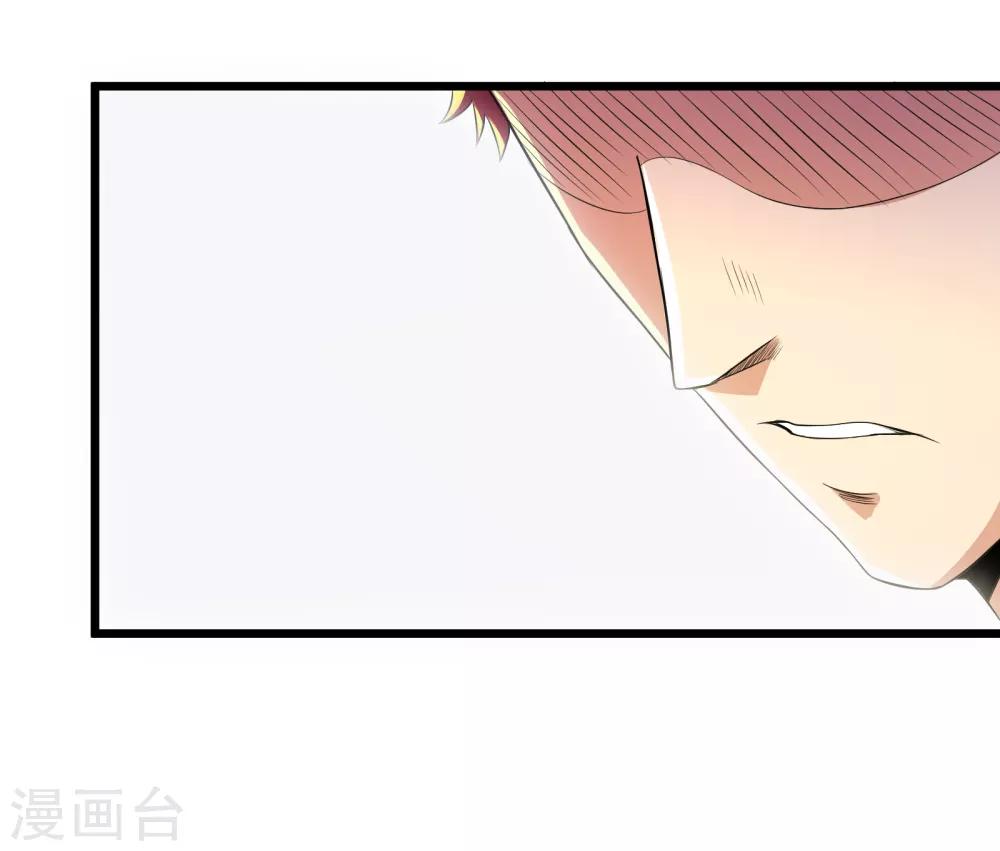 第85话5