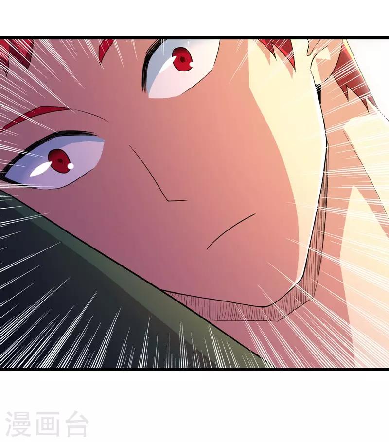 第89话14
