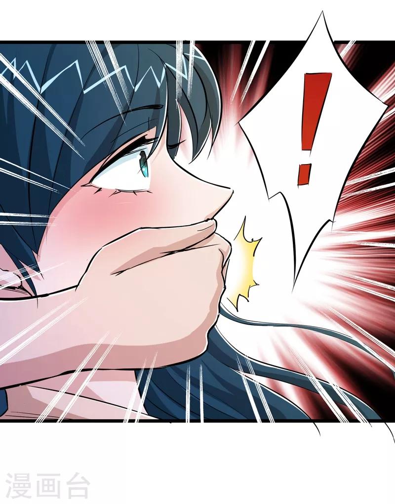 第81话35