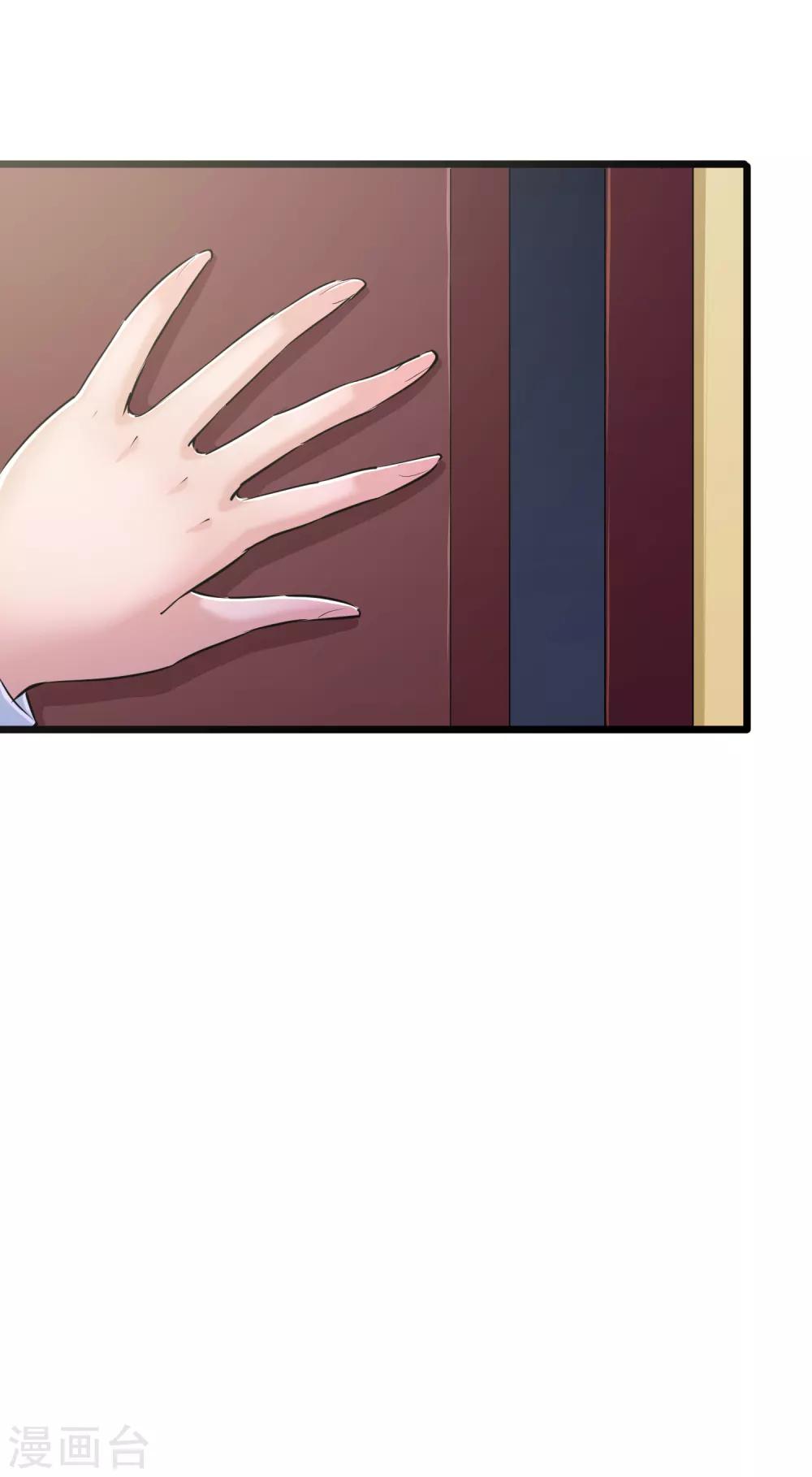 第35话6