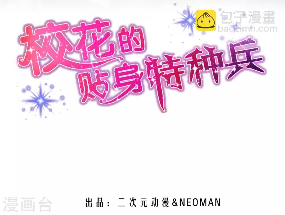 第10话1