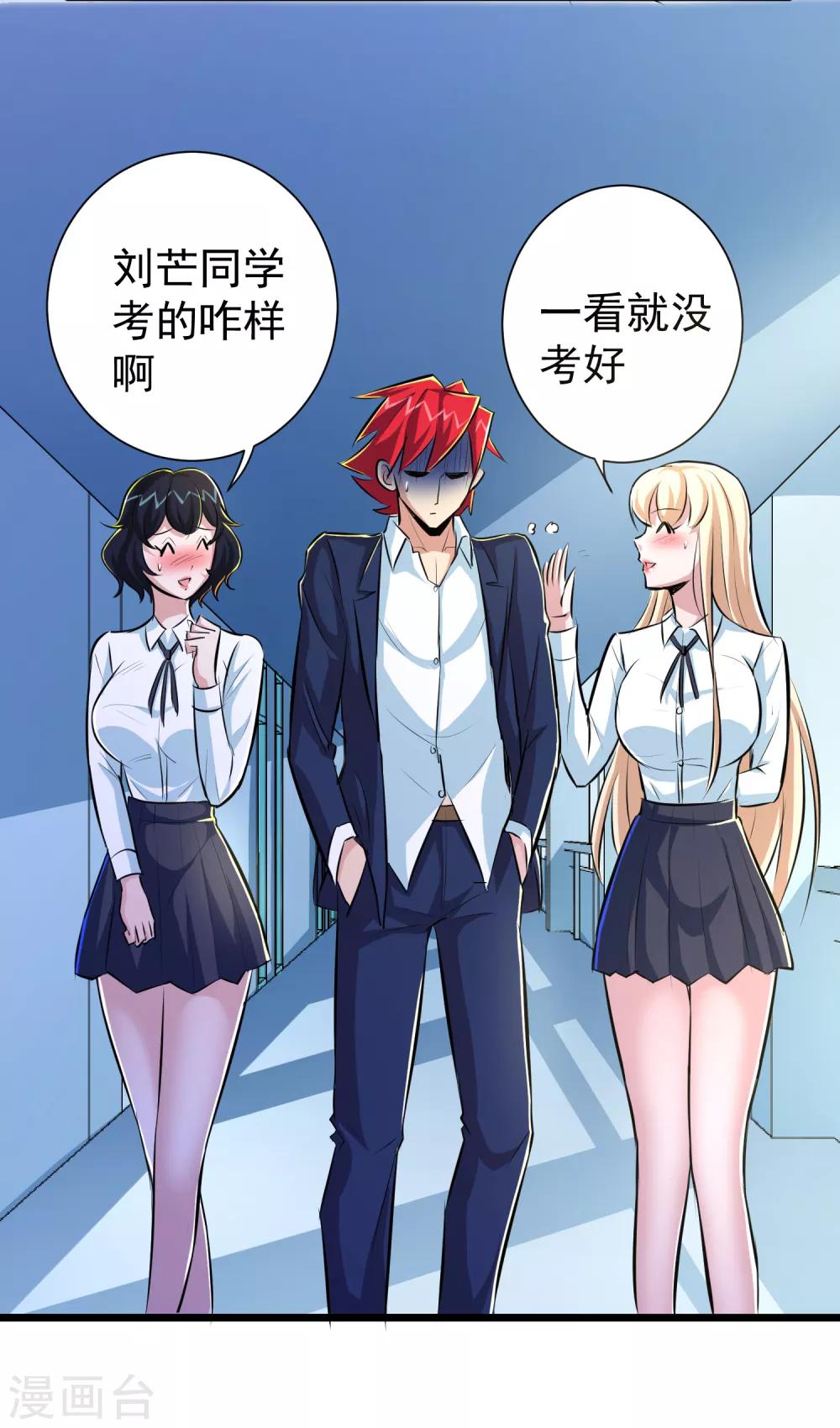 第45话12