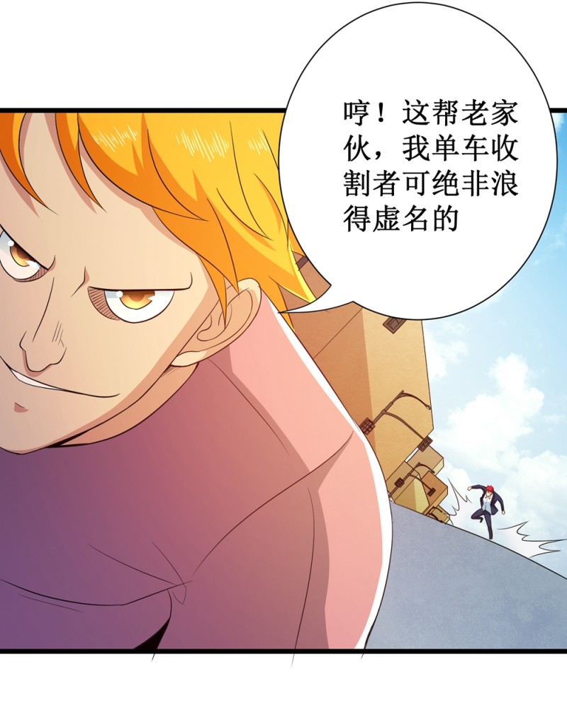 第94话36