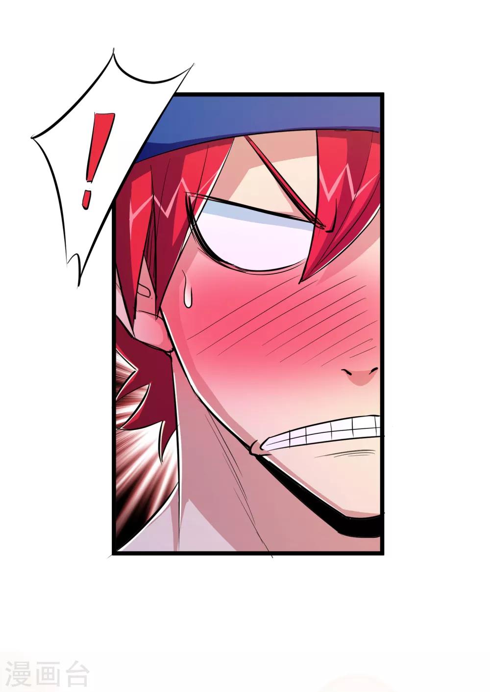 第71话32
