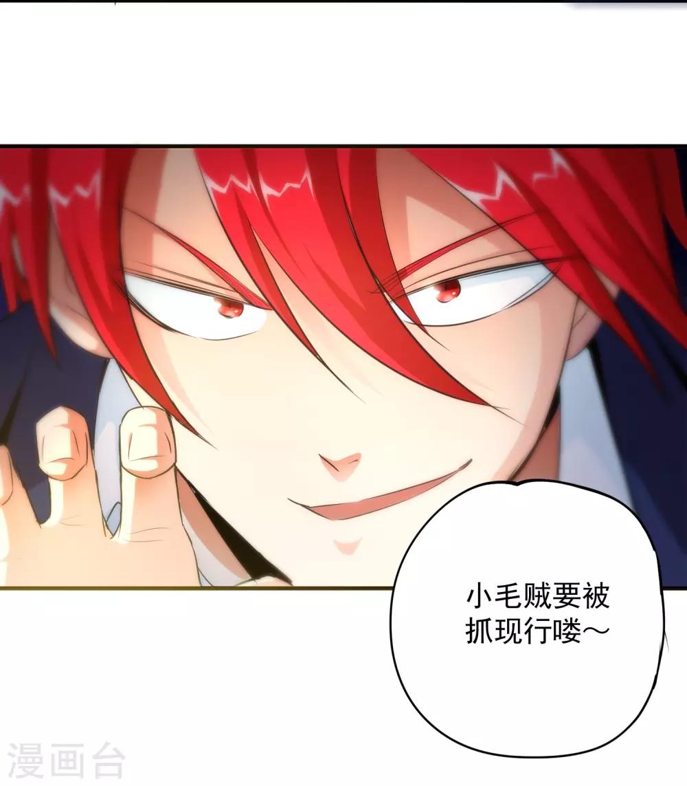 第8话27