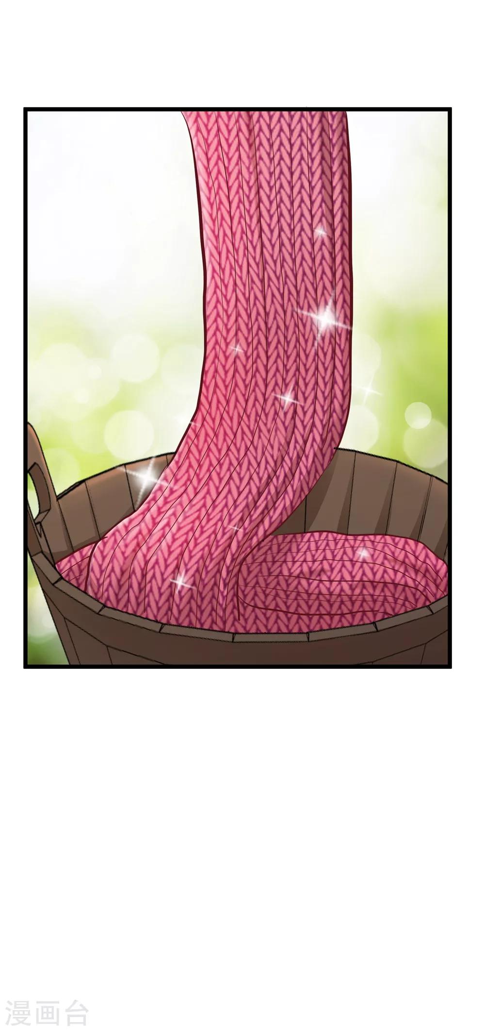 第59话35