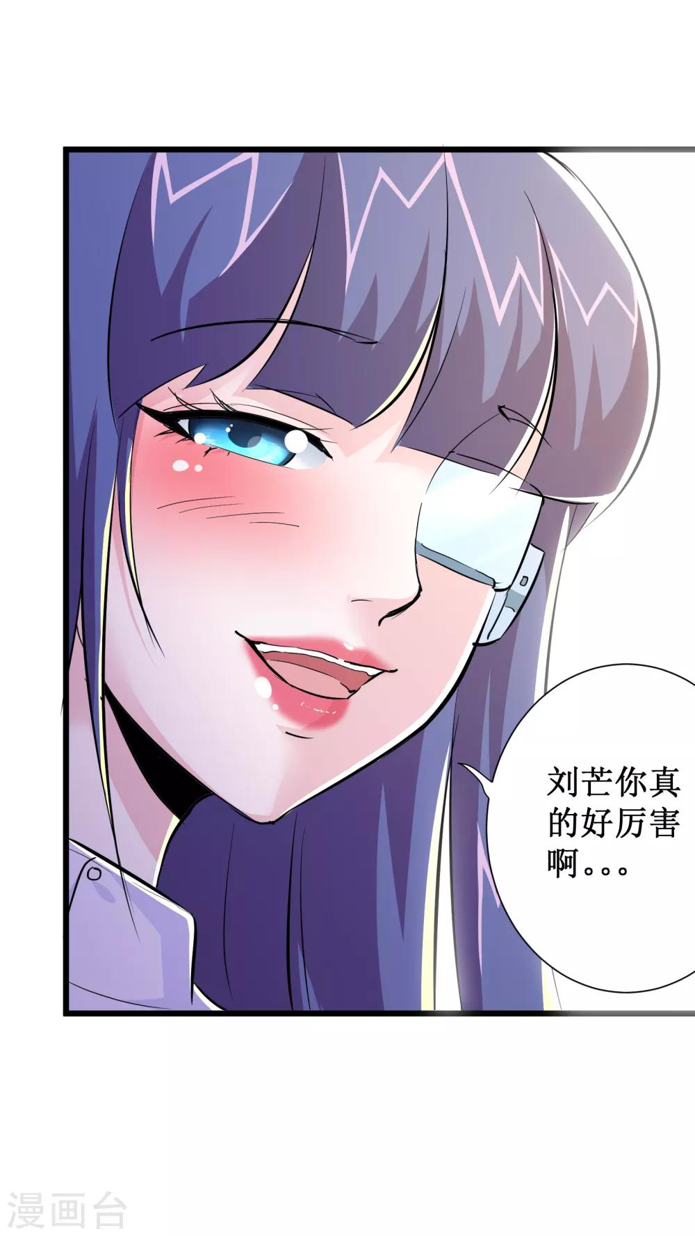 第70话15