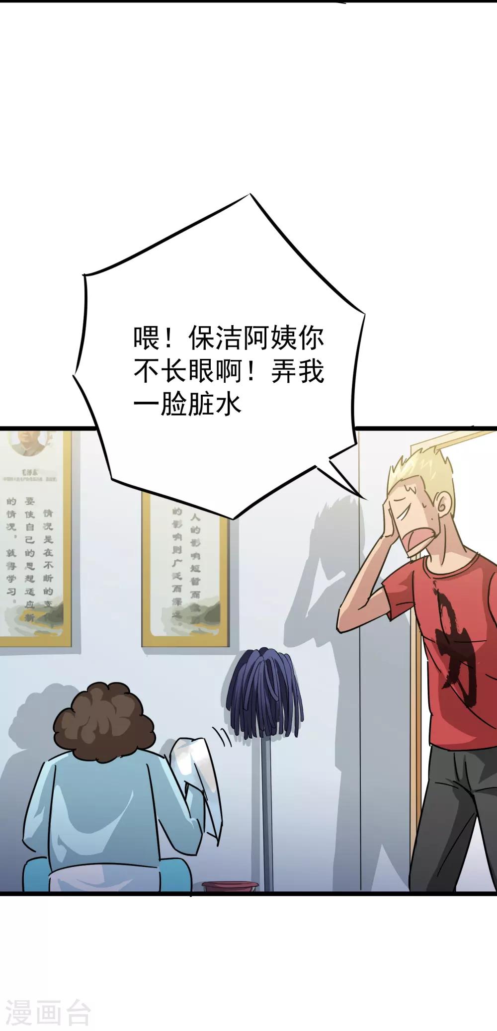 第13话10