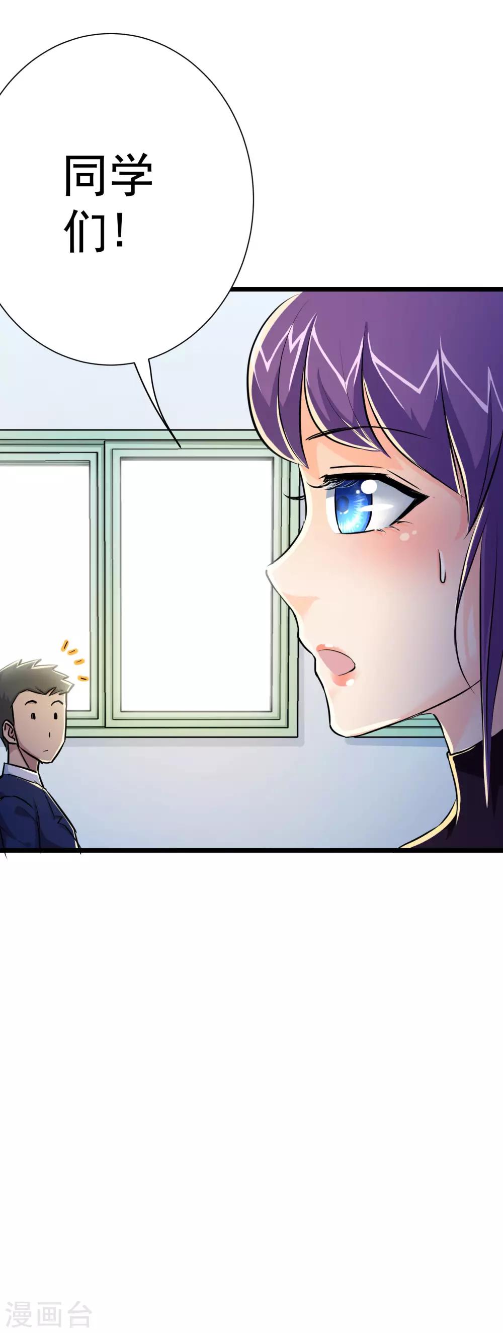第28话14